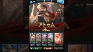 《グラブル》アトゥムHL / 特殊技まとめ (CV:？？？)