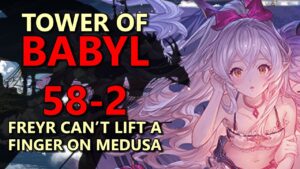 Tower of Babyl 58-2 Fire Magna - Granblue Fantasy || バブイールの塔 58-2 火属性マグナ - グラブル