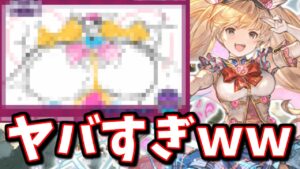 【神回まとめ】遂に視聴者が最強の物理アタッカーを生み出してしまうｗｗｗ【切り抜き】【グラブル】