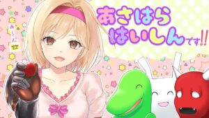 無限にグランブルーファンタジーをやる