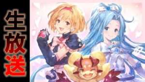 グラブルくん　グランブルーファンタジー　ライブ