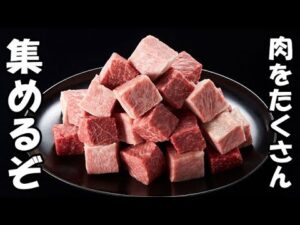 【グラブル】肉集め マグナ 0ポチ3チェ / バブ召喚TOT クラッチチャンクを沢山集めていく！（土古戦場）（ユグマグ）「グランブルーファンタジー」