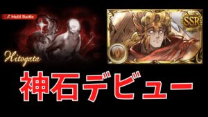 🔴【グラブル】朝活2日目【古戦場】