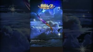2022年6月 スターレジェンドガチャ（土属性）