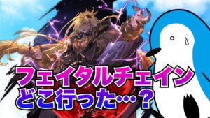 【グラブル】アプデで生まれ変わった(？)バブさんに挑んでみた！【2022年6月】