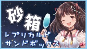【グラブル】# 439　グラニ拳ミーレス掘り✨砂箱周回🏠´-