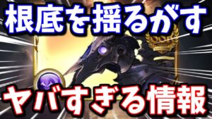 【要注意事項有】大幅仕様変更でプレイヤーへの影響特大!!これグラ6月号まとめ【グラブル】