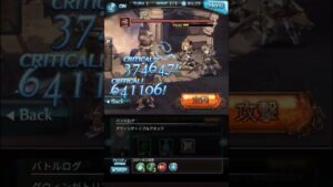 《グラブル》【グウィン】スキル • 奥義まとめ (CV:千本木彩花)