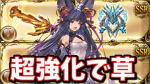 ゼノウォフ＆ゼノコキュ武器の必要本数とおすすめEXスキルについて【グラブル】