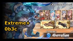[GBF] Lvl 80 Aberration (Water EX+) (0 buttons, 3 chains)