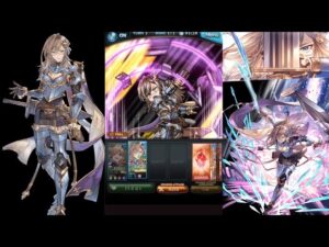 【Granblue Fantasy】Gwynne Showcase