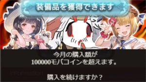 『水着ヴァジラと水着ビカラを手持ちで引く』という完璧な作戦を決行してガチャを引いた結果【レジェフェス】【グラブル】