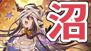 沼が深すぎるガチャに遭遇して溺れボボボボボボボボボボボ【グラブル】