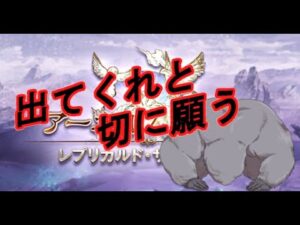 【グラブル】真夜中砂利遊び
