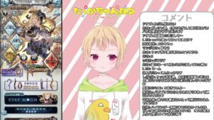 【グラブル】フェス前待機配信