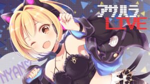 ディアスポラ、研究の成果を発表する