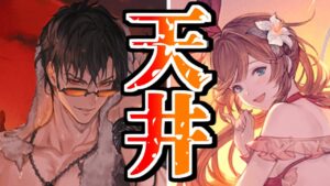 『150連までに水着クラリスと水着ベリアルを引いたら撤退チャレンジ』に挑戦した結果【レジェフェス】【天井ガチャ】【グラブル】