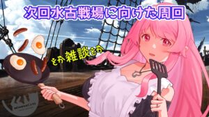 【グラブル】ドレバラとかディアスポラとか次回の水有利古戦場に向けてちょこちょこやってこ 2022/07/26【HimenoCats】
