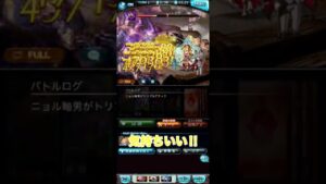 グラブル　ドレバラ星2周回‼︎ネハンが強過ぎ問題#shorts