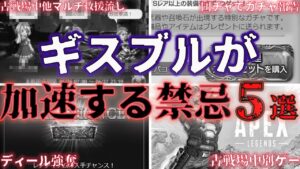 【古戦場対応】所属騎空団でやってはいけない禁忌5選【グラブル】【紲星あかりVOICEROID実況】