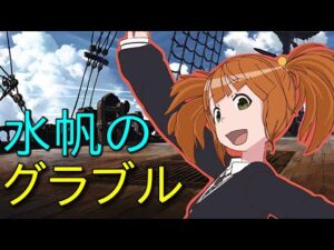 【グラブル/GBF】よんぞ