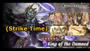 [GBF] Dread Barrage July 2022 - Lv150 King of the Damned (Strike Time)