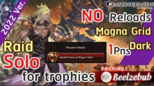 [GBF] Solo Raid Beelzebub 2022 with Dark Magna 1 Pns showcase (Kengo Ver.)/ベルゼバブ HL 闇 マグナ お試し