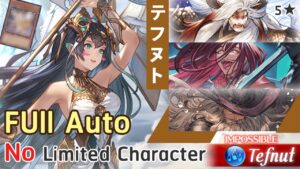 [GBF] Tefnut Full Auto with CA Earth Magna 土 マグナ ( No limited Character Ver.)テフヌト