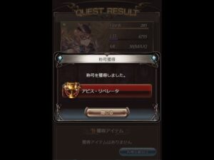 【グラブル】光ブレグラ バブ×黒麒麟 ロビン編成 PROUD+「20ターン以内クリア」称号への道！！3rd(BOSS)攻略 7ターン討伐【グランブルーファンタジー/GBF】