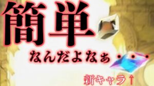 【生声閲覧注意】魂のSR以上確定ガチャ3枚の輝石＋グラフェスお漏らし30連【グラブル】【配信切り抜き】