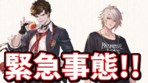 何だよコレｗｗ謎に包まれていた月末ストイベがとんでもない事になってるじゃねぇかｗｗ新規水着キャラもこの中から来るか…？【グラブル】