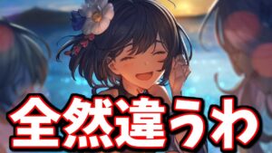 水着＆浴衣キャラのガチャの注意点とか天井優先度とか予想とか【グラブル】