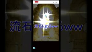 [無料10連]1/1677の確率を引いてしまう120連目[グラブル]