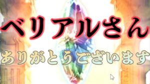 【ガチャ】宝晶石残り43個からの無料10連ガチャ1日目大勝利！？#short