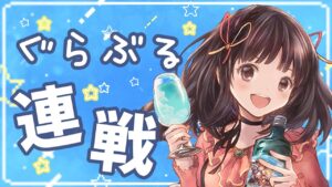 【グラブル】# 467　半額中はアルN/ルシN連戦✨ディアスポラもお願いします！
