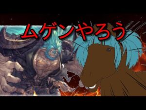 【グラブル/GBF】サマーミッション