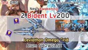 [GBF] 2 バイデント Bident!! Lv200 Test DMG x Atum with Water Magna Showcase ( 300% Counter DMG Ver.)