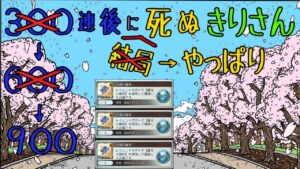 【９００連してワムデュス斧○本とか正気を疑う】結局ワムデュス斧素引き○本とかマジで？正気じゃない３天井するという茶番なグラフェスな天井のようななにか【グラブル】【VOICEROID】