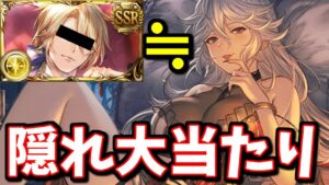 水着マギサ思ったよりめっちゃ強いんですけどぉお!?今回のレジェフェス実装キャラで一番の大当たりじゃん!!!【グラブル】