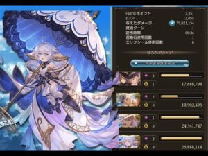 【グラブル】ワムデュス通常軸ゼノイフ１ターンキル