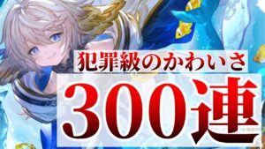 意地でも取りに行くグラフェス。ワムデュス最かわ【グラブル】