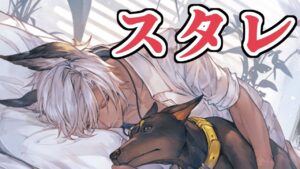 激熱水着スタレが来たので回したらとんでもねえとこで引いてきた。【グラブル】