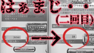 【生声注意】手持ちの宝晶石を全部ぶっ放してしまった結果・・・【グラブル】【配信切り抜き】