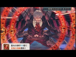 【グランブルーファンタジー / グラブル】アンダーソンさんが出るまで！【レジェフェス】