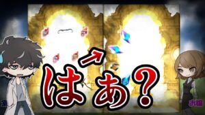 【グラブル】無料１０連がひどすぎるっていう話【ガチャ】