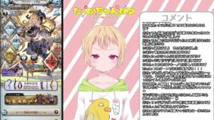 【グラブル】グラフェス待機配信