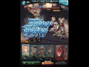 【グラブル】 150HELL想定？グウィン+ルシオ運用例