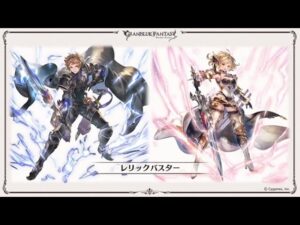 【水150Hell】神石レリバ編成4分56秒ベルゼバブ無し手動　開幕＋10T召喚あり（古戦場 水古戦場）（グラブル）（グランブルーファンタジー）