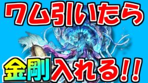 【グラブル】2022年はスタレが何回か数える 27回目【実況】