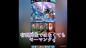 グラブル　コラボイベEXTREME＋をオート周回#shorts